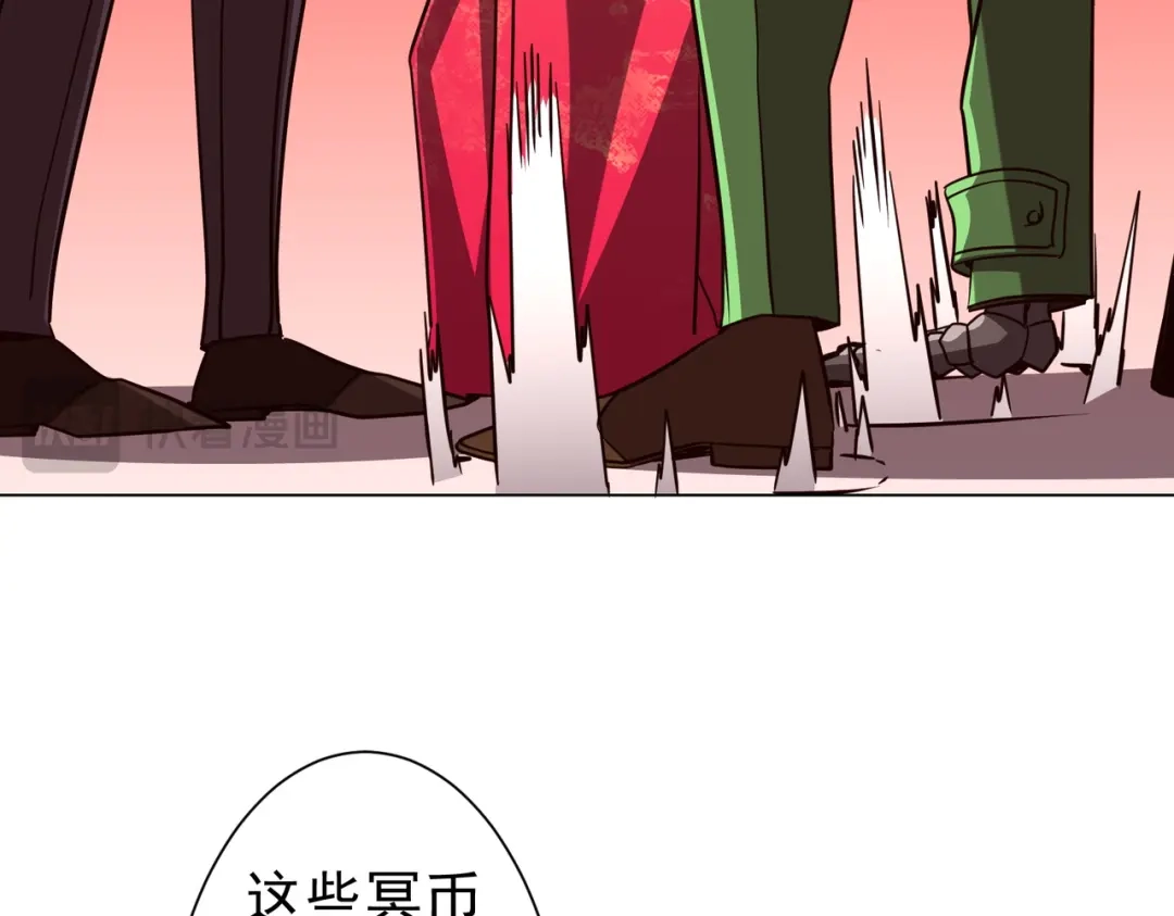 《全球惊悚：开局万亿冥币》第284话 黄泉姐妹主动契约！ 第91页