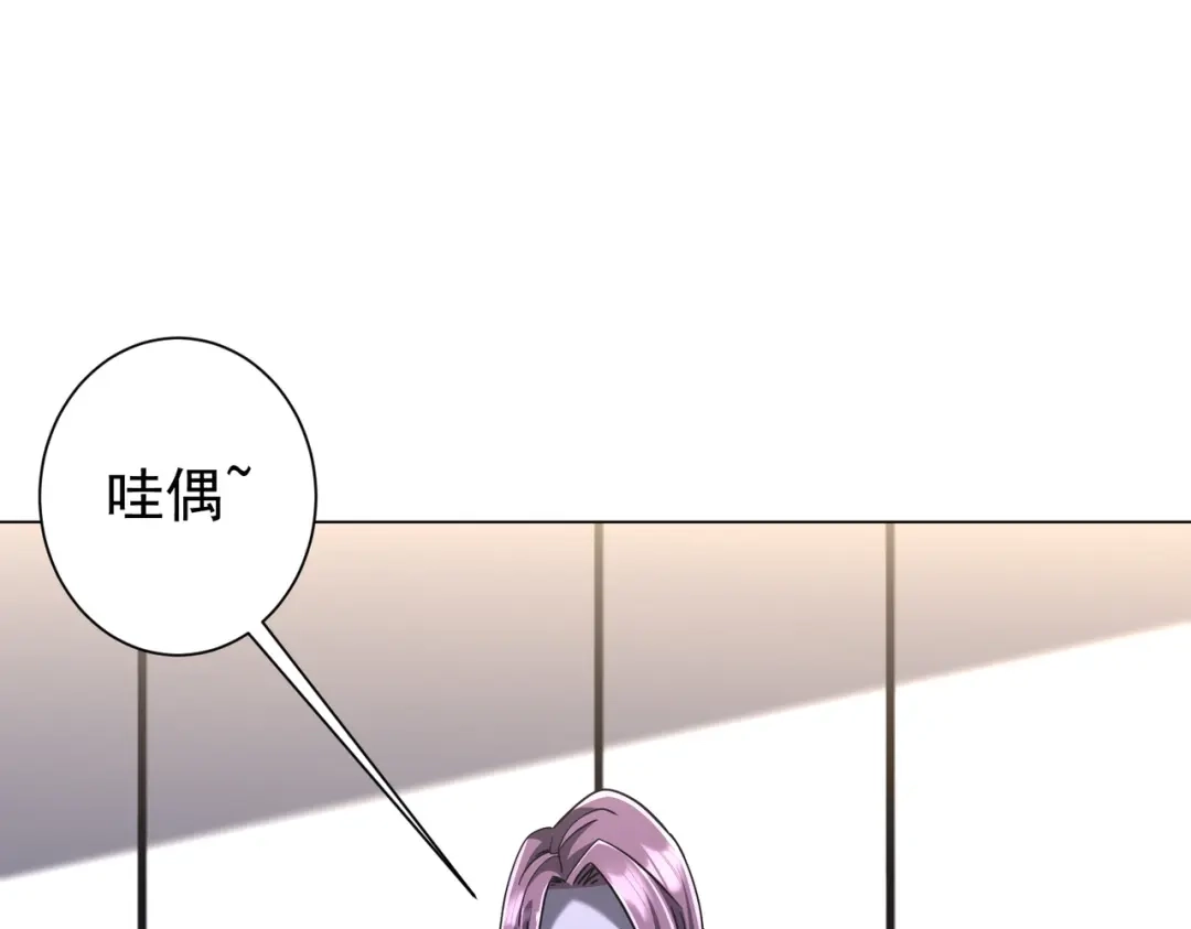 《全球惊悚：开局万亿冥币》第285话 决胜之夜！ 第86页