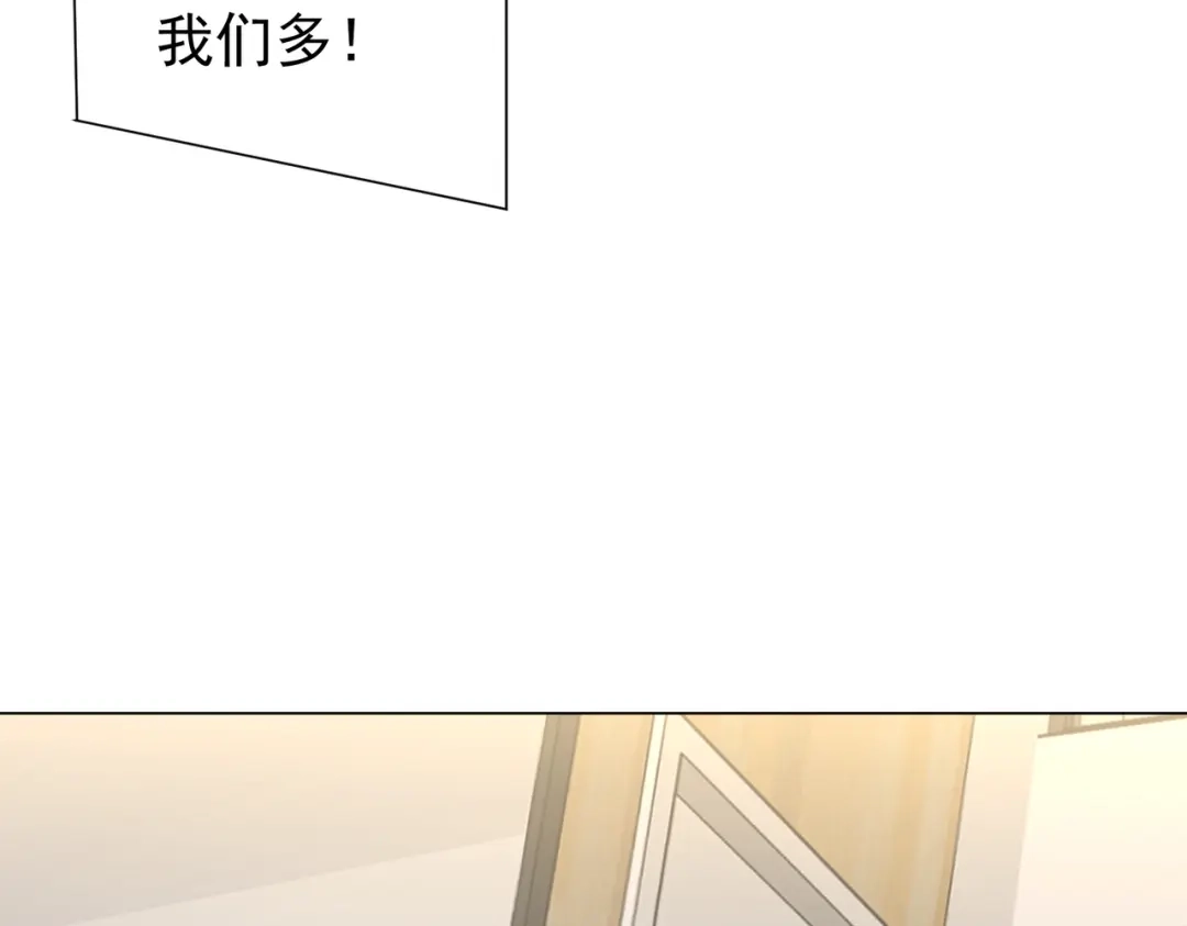 《全球惊悚：开局万亿冥币》第285话 决胜之夜！ 第39页