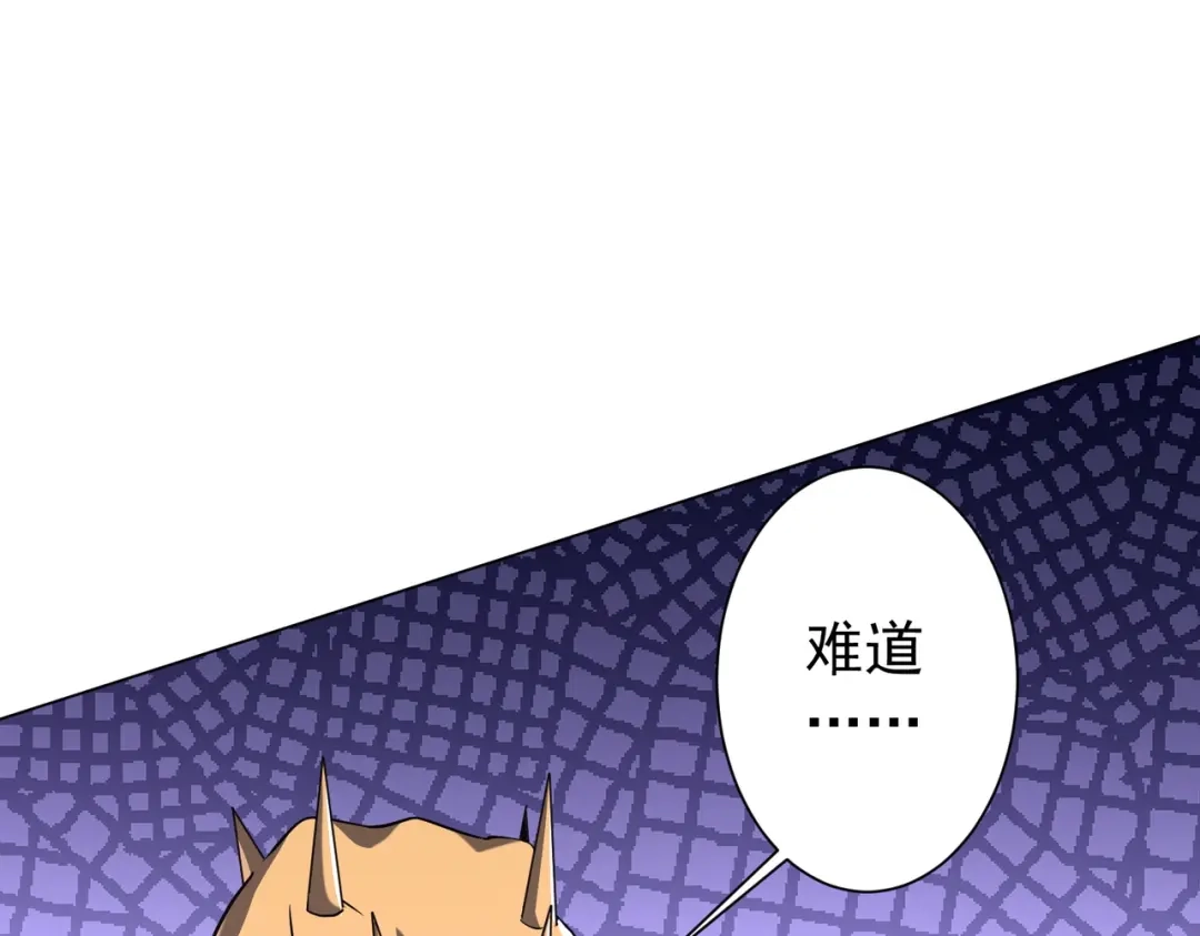 《全球惊悚：开局万亿冥币》第285话 决胜之夜！ 第54页