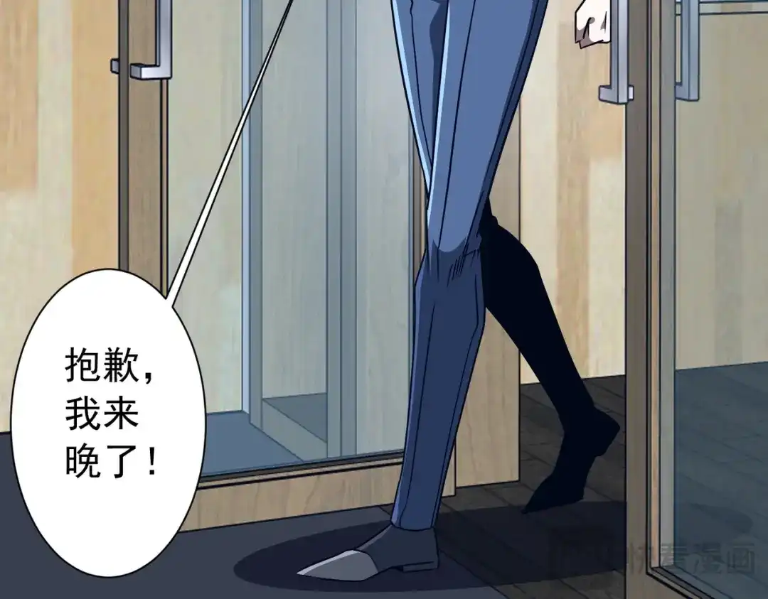 《全球惊悚：开局万亿冥币》第285话 决胜之夜！ 第27页