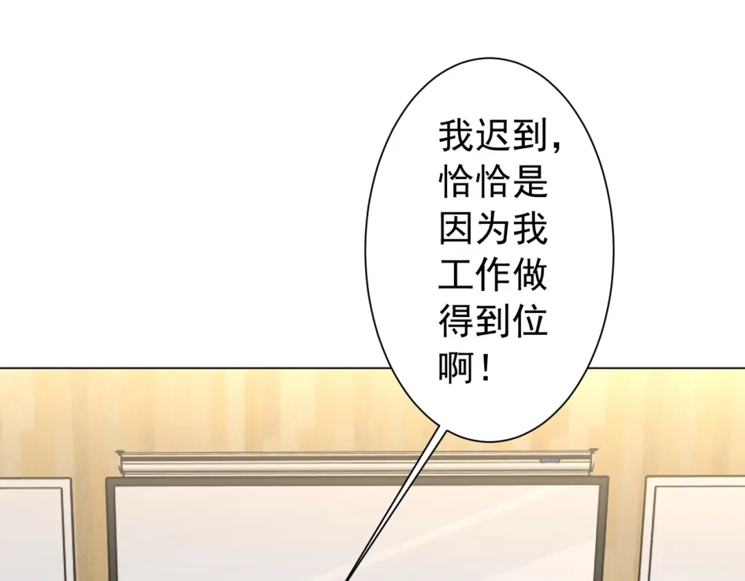 《全球惊悚：开局万亿冥币》第285话 决胜之夜！ 第31页