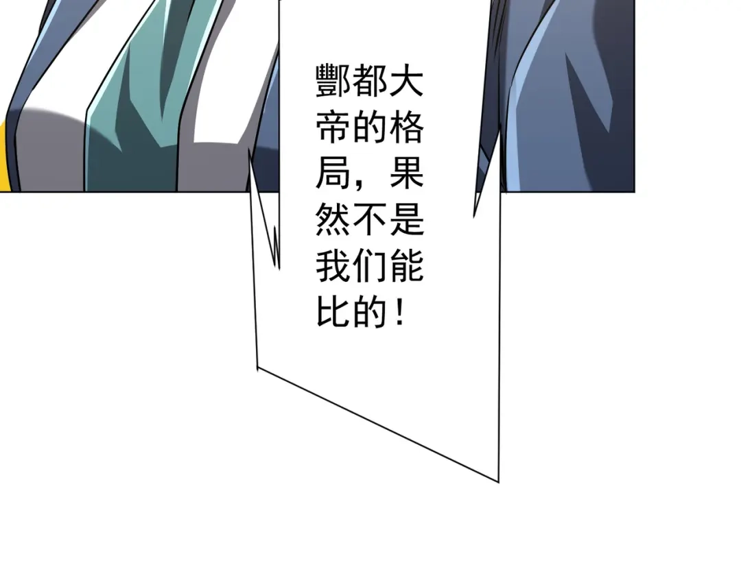 《全球惊悚：开局万亿冥币》第285话 决胜之夜！ 第65页
