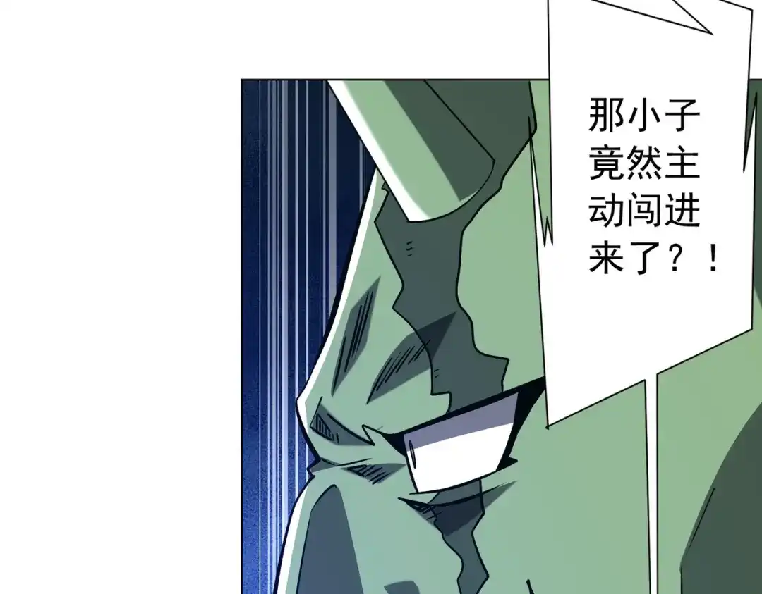 《全球惊悚：开局万亿冥币》第285话 决胜之夜！ 第168页