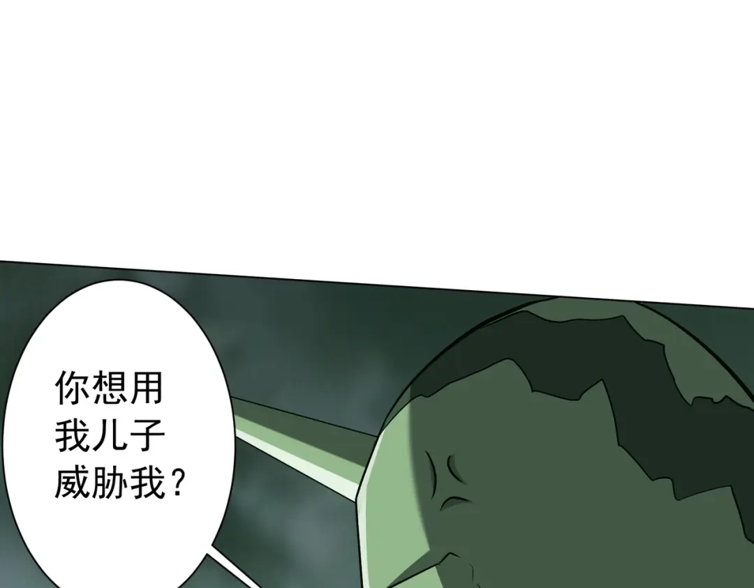 《全球惊悚：开局万亿冥币》第286话 底牌！ 第35页