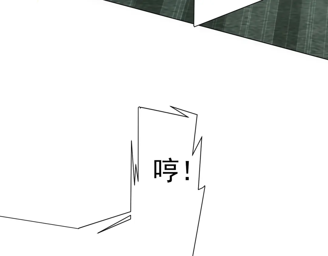《全球惊悚：开局万亿冥币》第286话 底牌！ 第94页