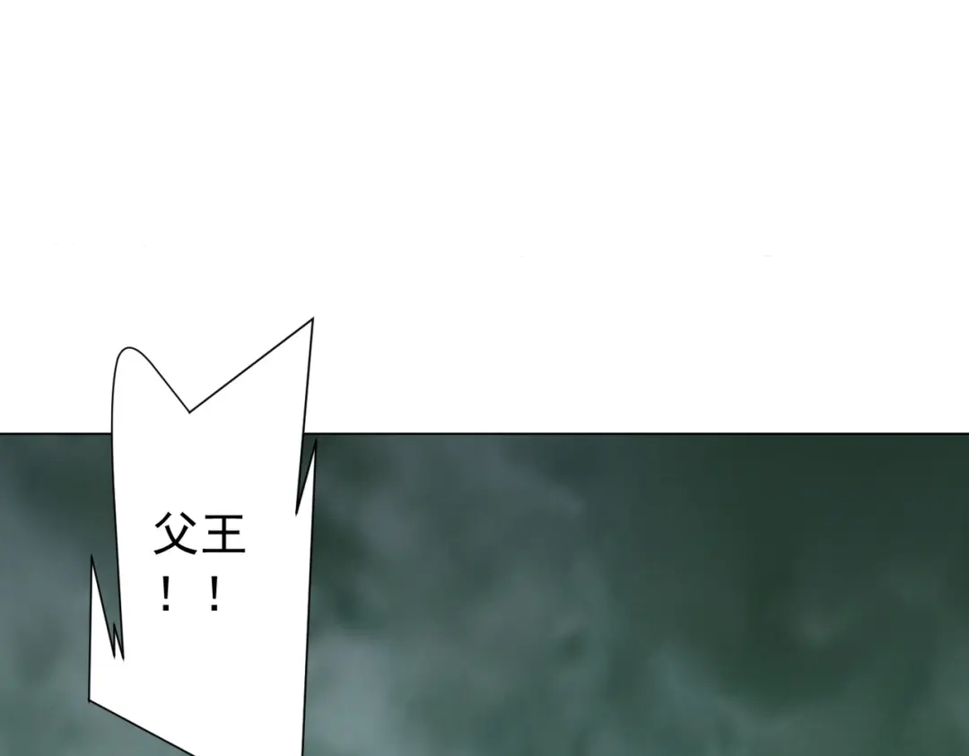 《全球惊悚：开局万亿冥币》第286话 底牌！ 第29页