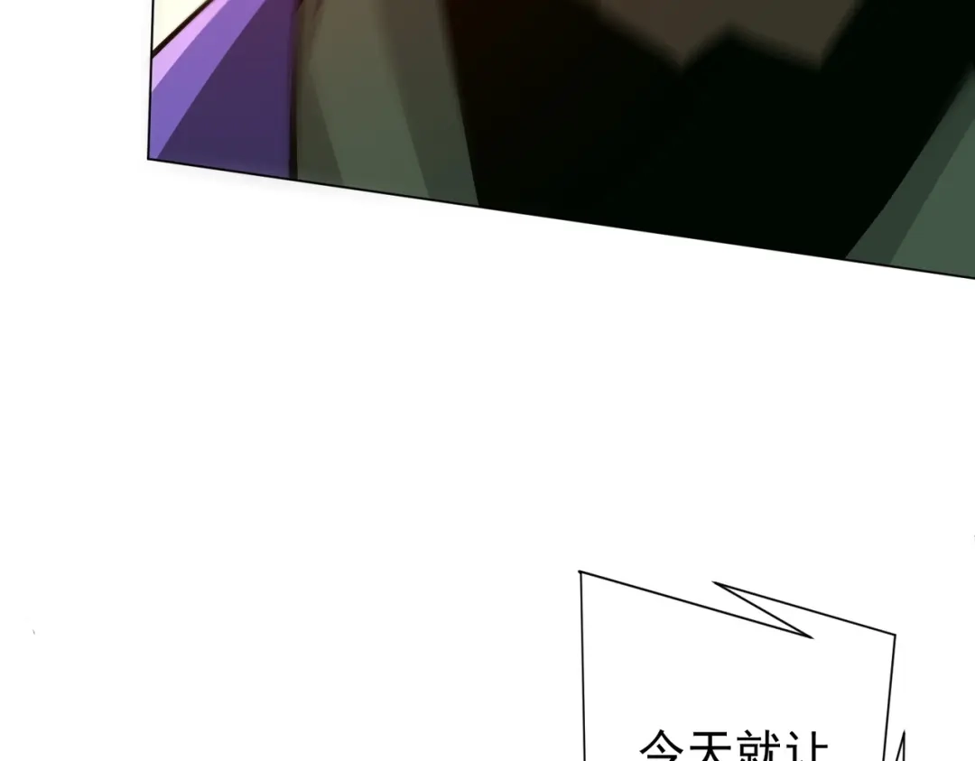 《全球惊悚：开局万亿冥币》第286话 底牌！ 第61页
