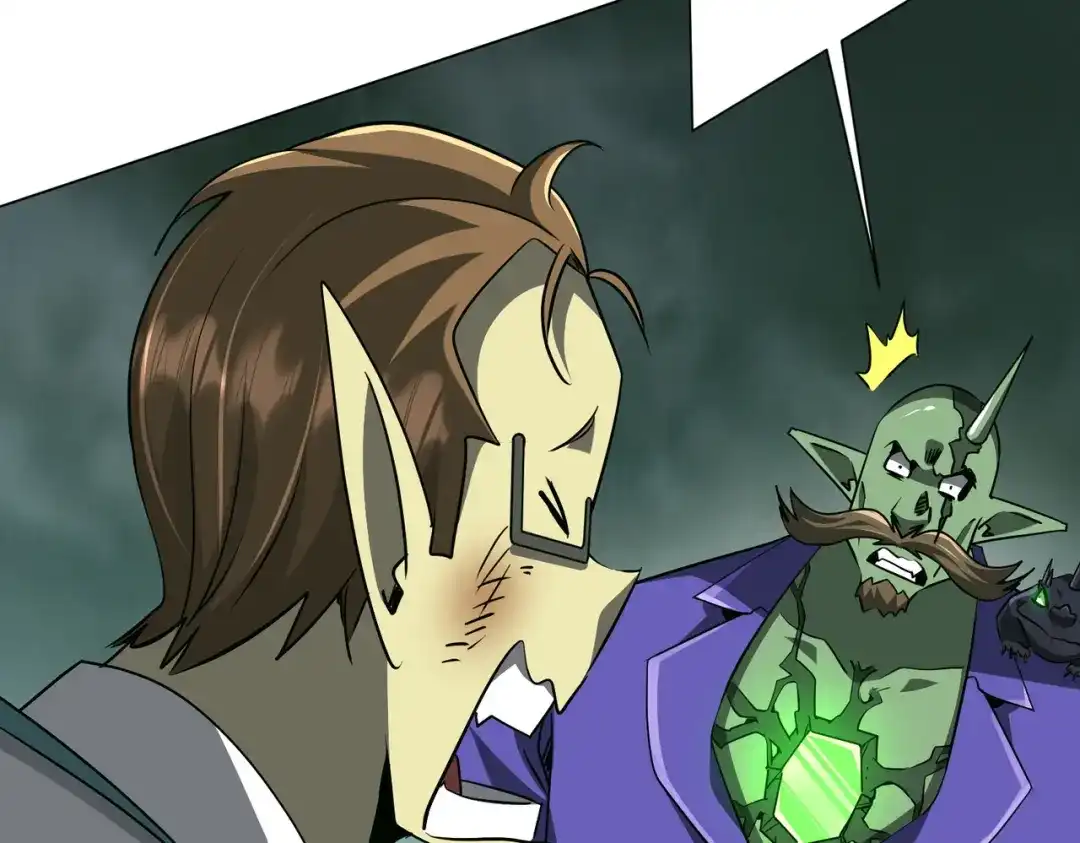 《全球惊悚：开局万亿冥币》第286话 底牌！ 第33页