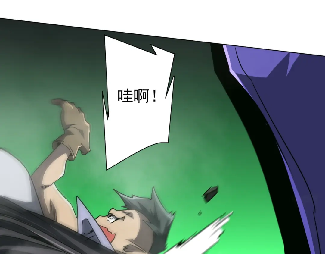 《全球惊悚：开局万亿冥币》第286话 底牌！ 第12页