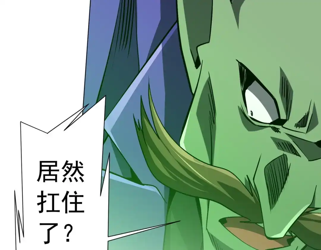 《全球惊悚：开局万亿冥币》第286话 底牌！ 第74页