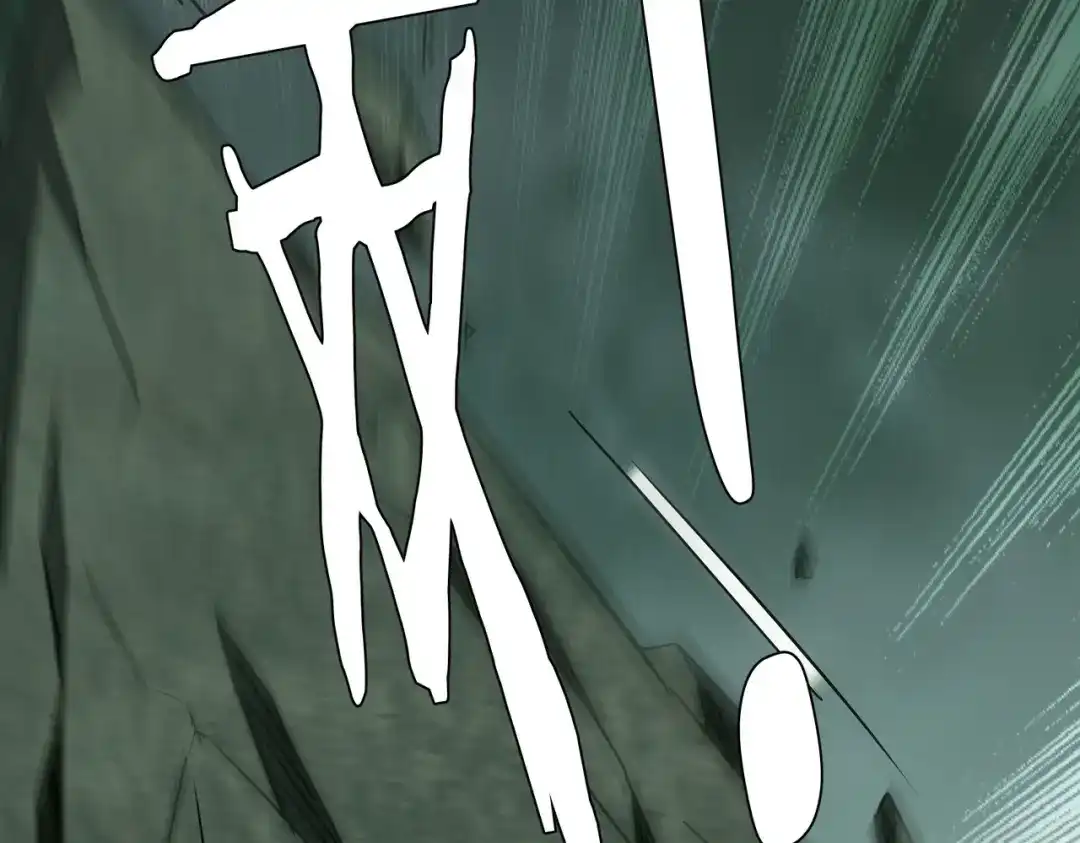 《全球惊悚：开局万亿冥币》第286话 底牌！ 第130页