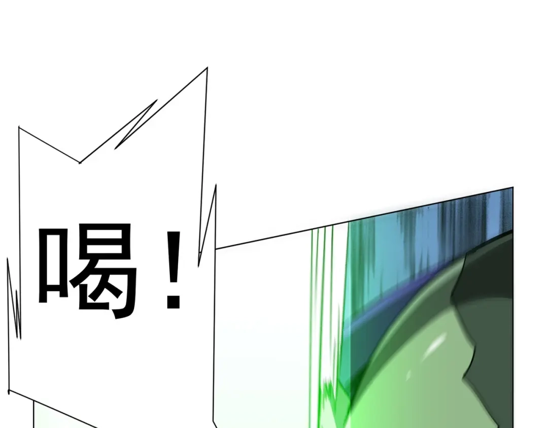 《全球惊悚：开局万亿冥币》第286话 底牌！ 第67页
