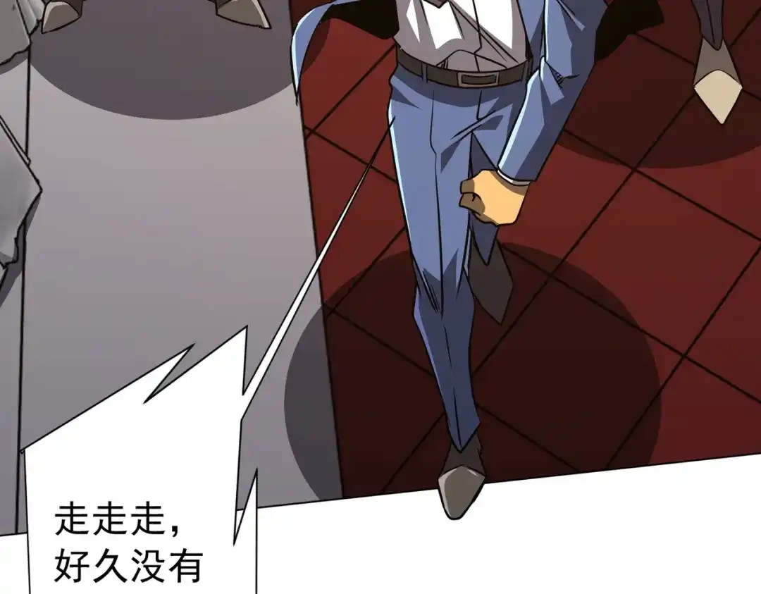 《全球惊悚：开局万亿冥币》第287话 金矿之下的秘密！ 第90页