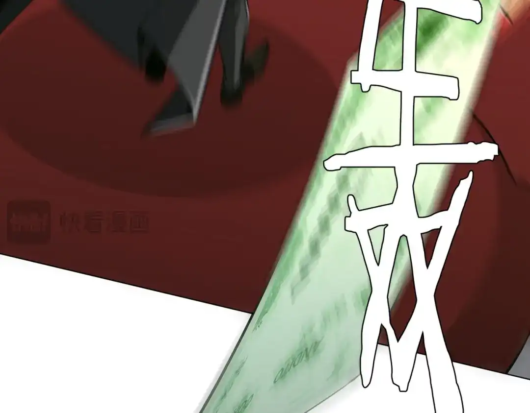 《全球惊悚：开局万亿冥币》第287话 金矿之下的秘密！ 第54页