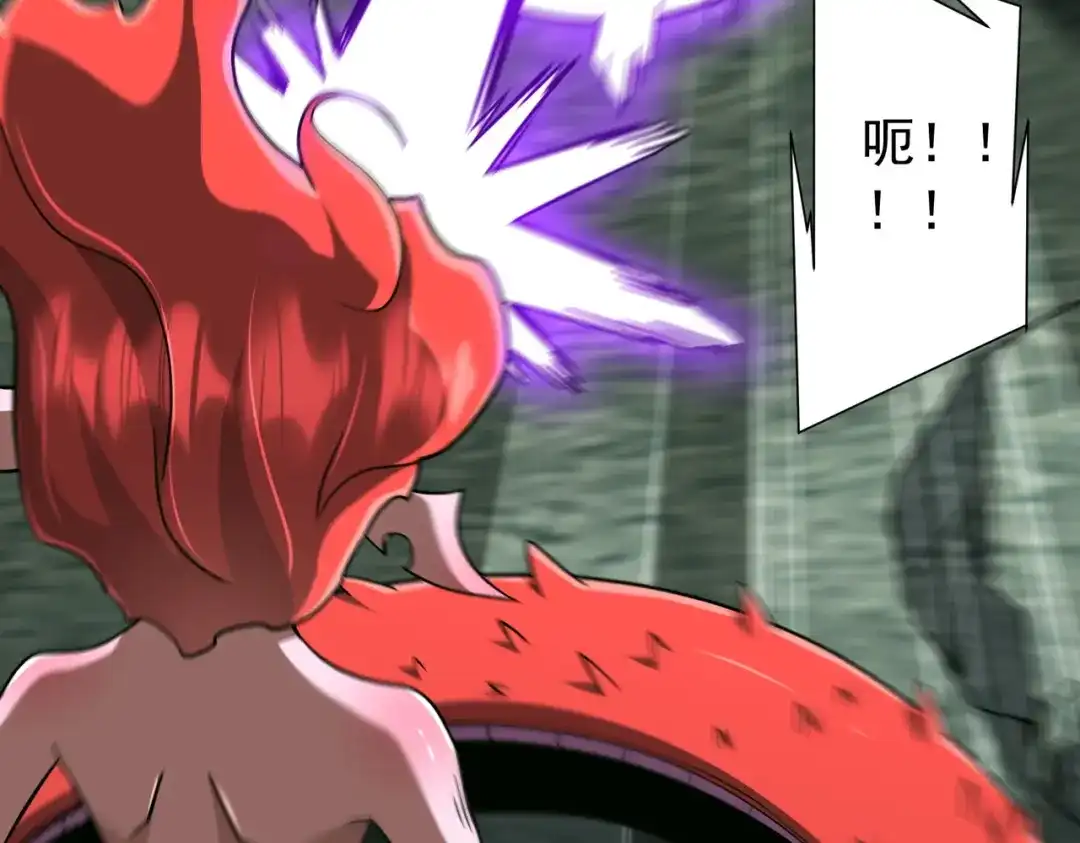 《全球惊悚：开局万亿冥币》第287话 金矿之下的秘密！ 第119页