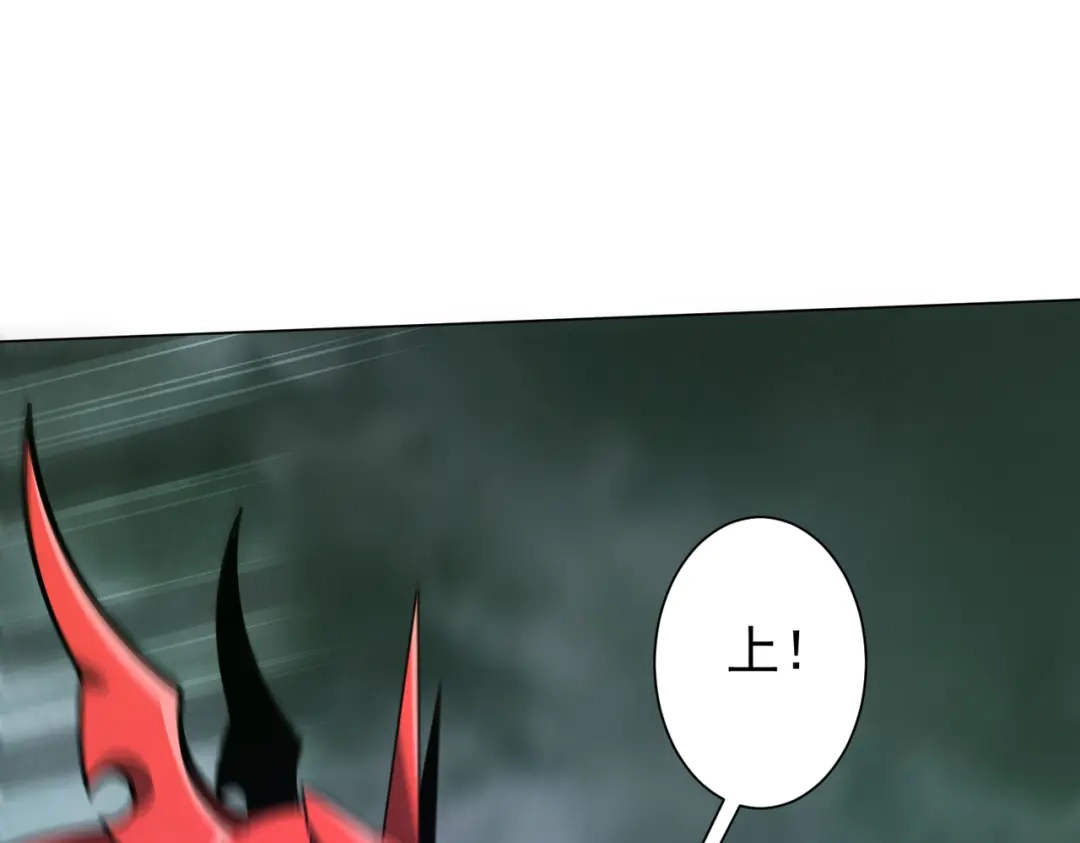 《全球惊悚：开局万亿冥币》第287话 金矿之下的秘密！ 第22页