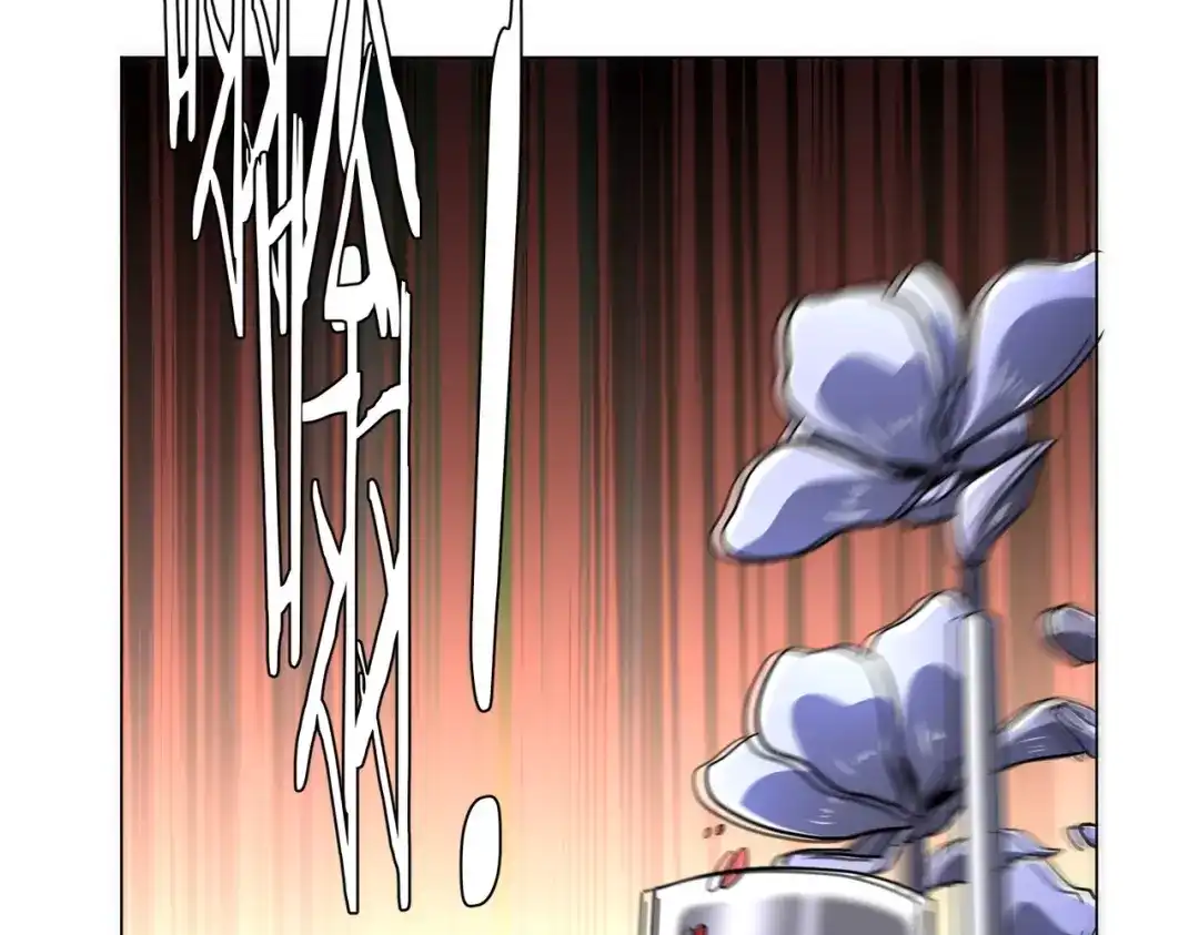 《全球惊悚：开局万亿冥币》第287话 金矿之下的秘密！ 第78页