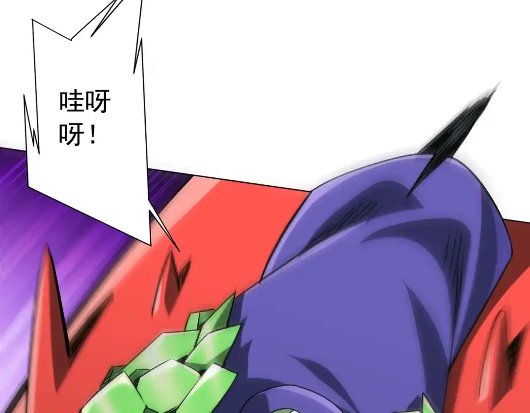 《全球惊悚：开局万亿冥币》第287话 金矿之下的秘密！ 第95页
