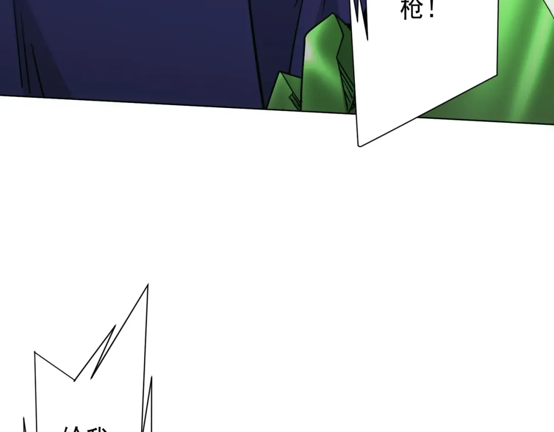 《全球惊悚：开局万亿冥币》第287话 金矿之下的秘密！ 第42页
