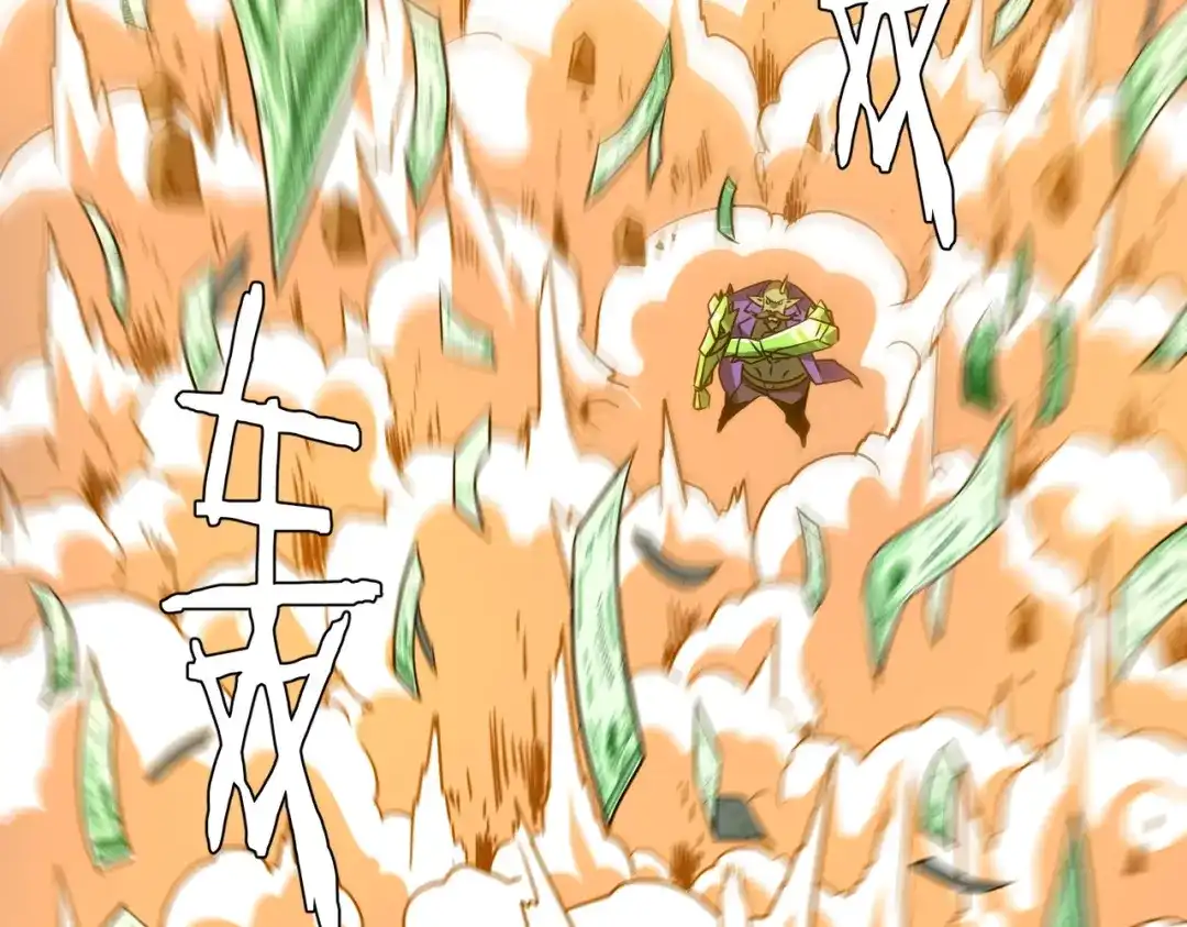 《全球惊悚：开局万亿冥币》第287话 金矿之下的秘密！ 第52页