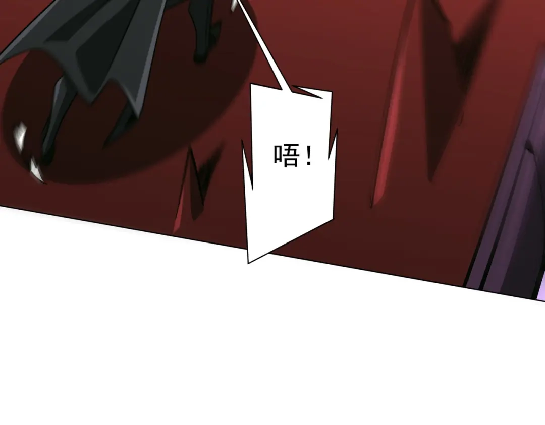 《全球惊悚：开局万亿冥币》第287话 金矿之下的秘密！ 第97页