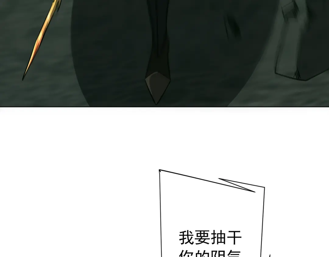 《全球惊悚：开局万亿冥币》第288话 无矩战体！ 第107页