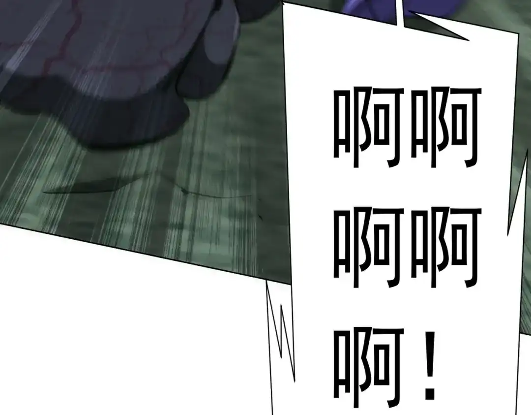 《全球惊悚：开局万亿冥币》第288话 无矩战体！ 第51页