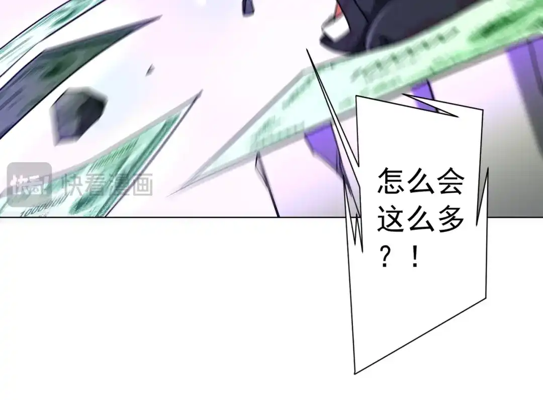 《全球惊悚：开局万亿冥币》第288话 无矩战体！ 第133页