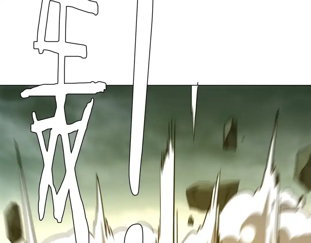 《全球惊悚：开局万亿冥币》第288话 无矩战体！ 第91页