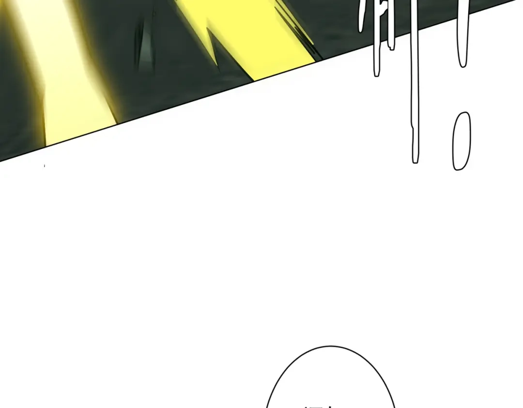 《全球惊悚：开局万亿冥币》第288话 无矩战体！ 第56页