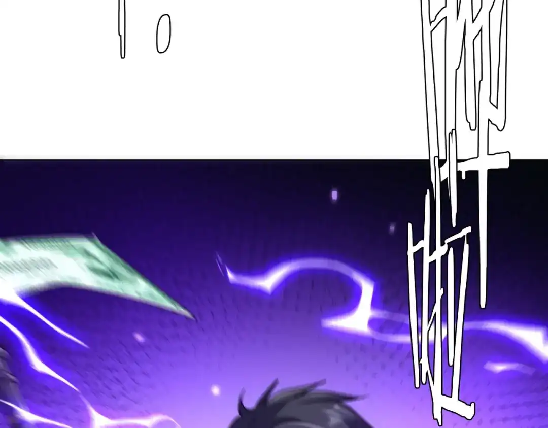 《全球惊悚：开局万亿冥币》第288话 无矩战体！ 第123页