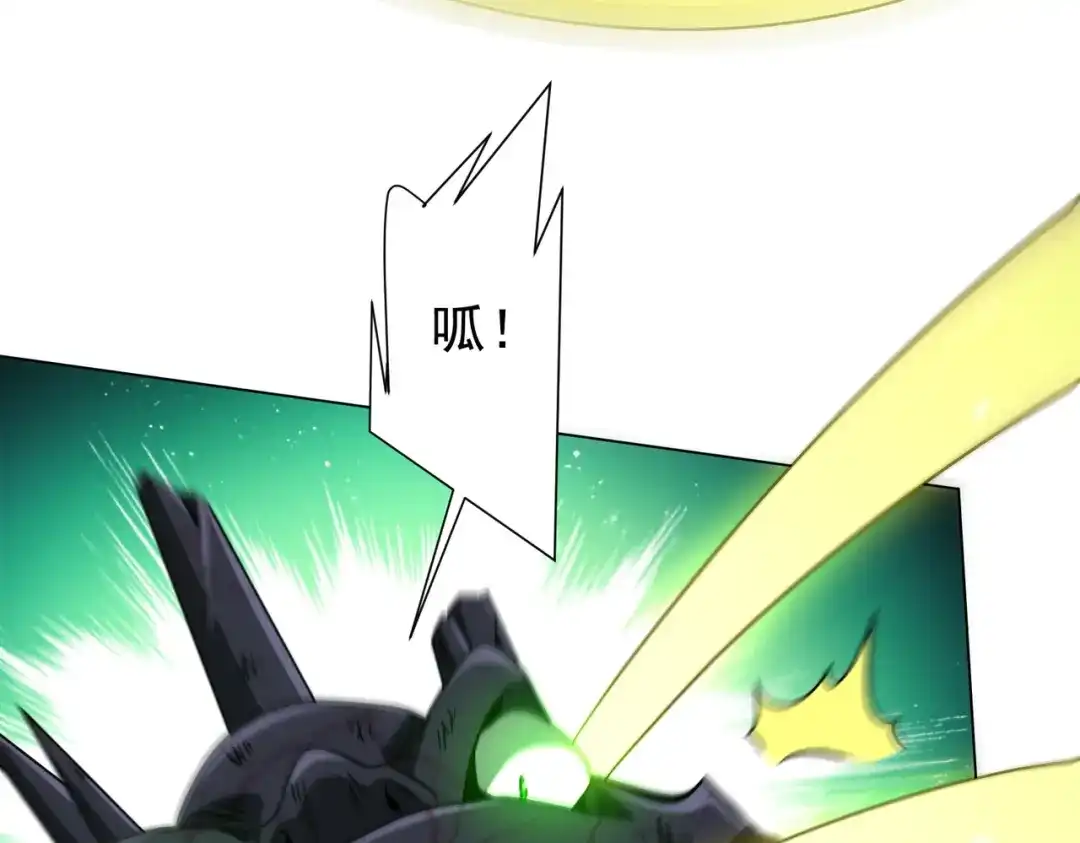 《全球惊悚：开局万亿冥币》第289话 系统升级！ 第31页