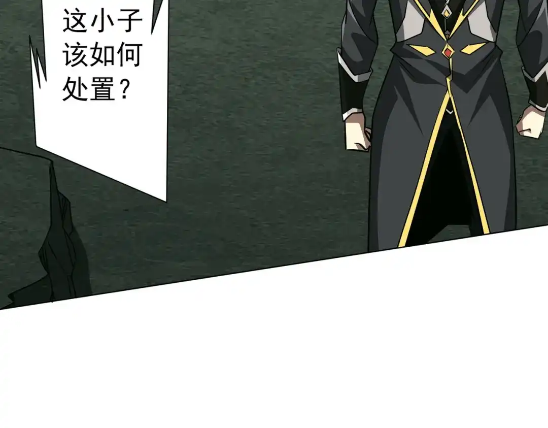 《全球惊悚：开局万亿冥币》第289话 系统升级！ 第66页