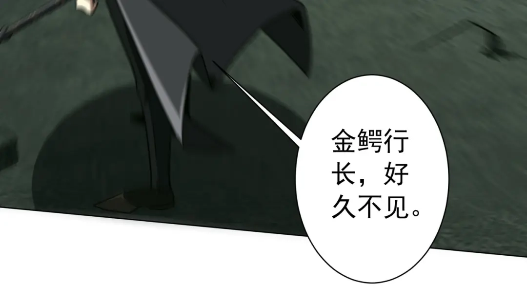《全球惊悚：开局万亿冥币》第289话 系统升级！ 第88页