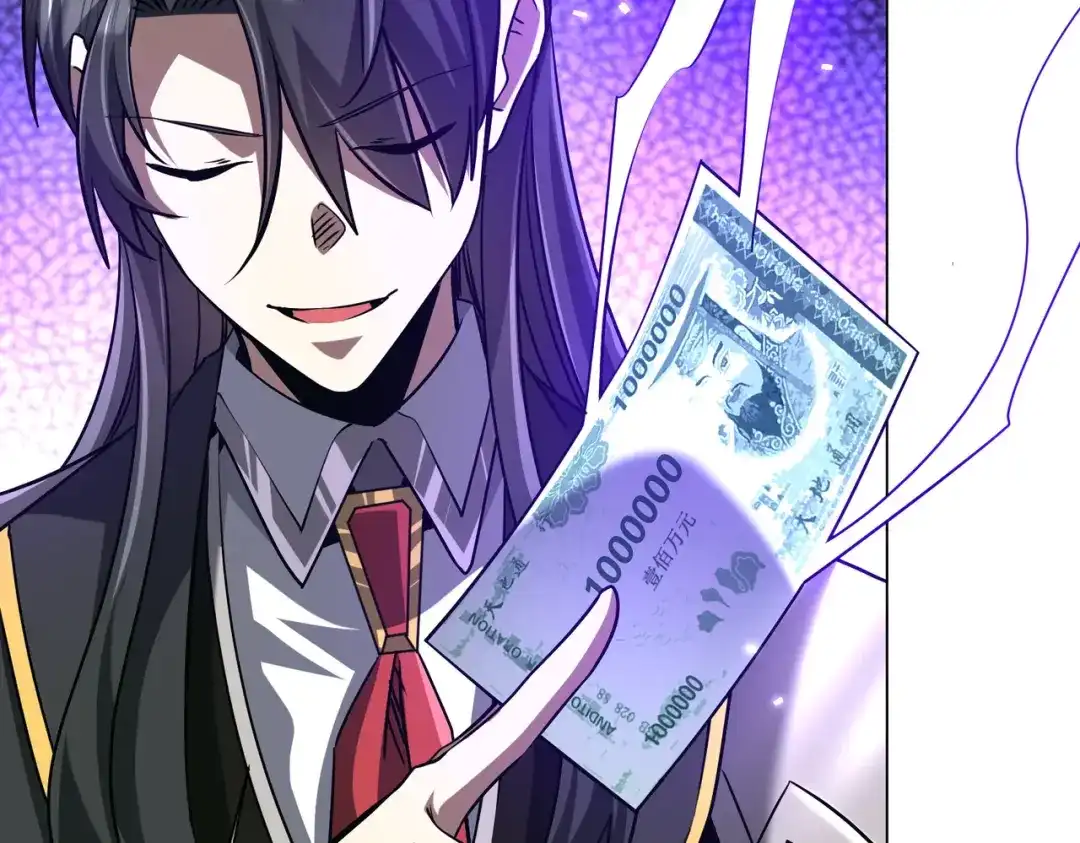 《全球惊悚：开局万亿冥币》第290话 隐藏副本！ 第111页