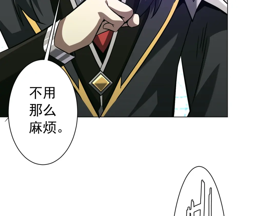 《全球惊悚：开局万亿冥币》第290话 隐藏副本！ 第112页