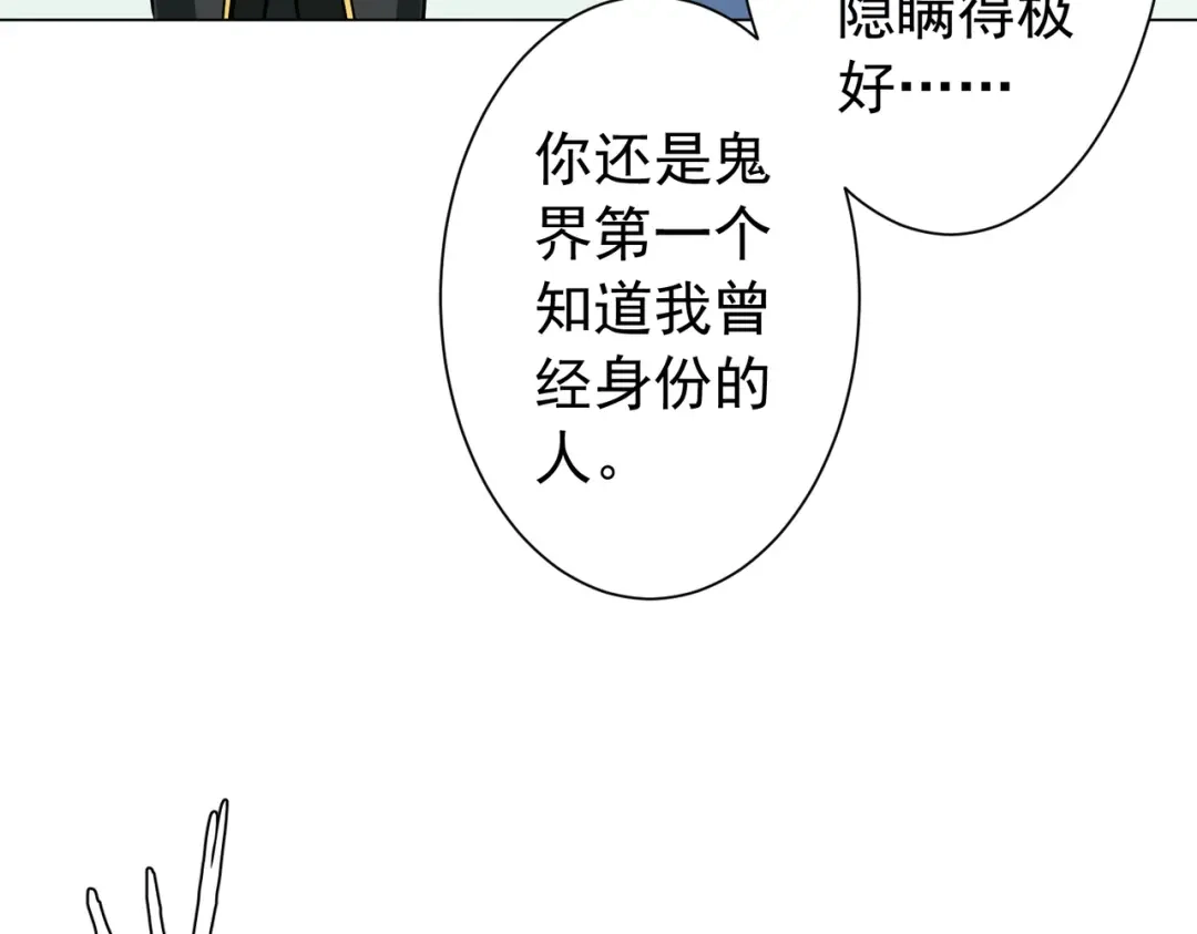 《全球惊悚：开局万亿冥币》第290话 隐藏副本！ 第83页