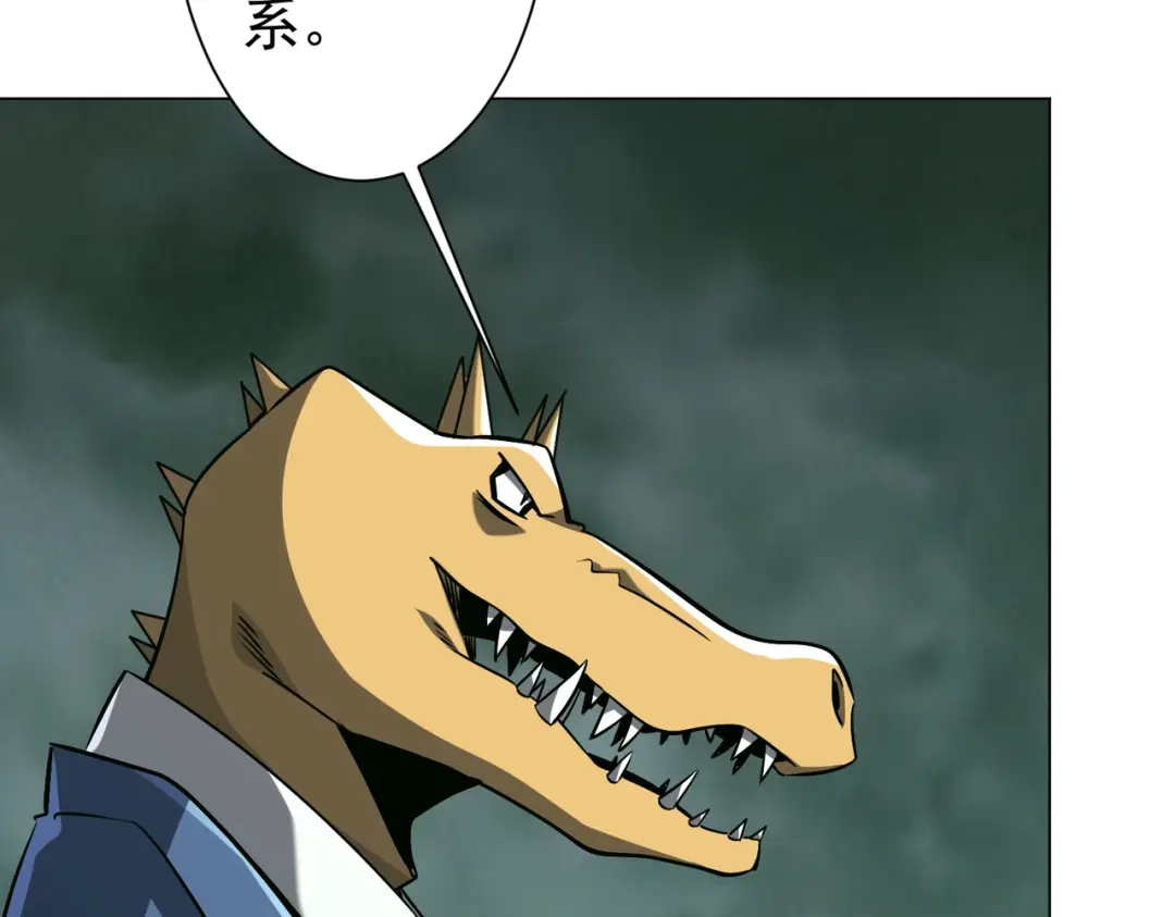 《全球惊悚：开局万亿冥币》第290话 隐藏副本！ 第35页