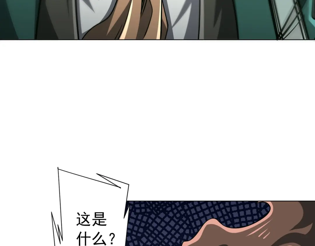 《全球惊悚：开局万亿冥币》第290话 隐藏副本！ 第22页