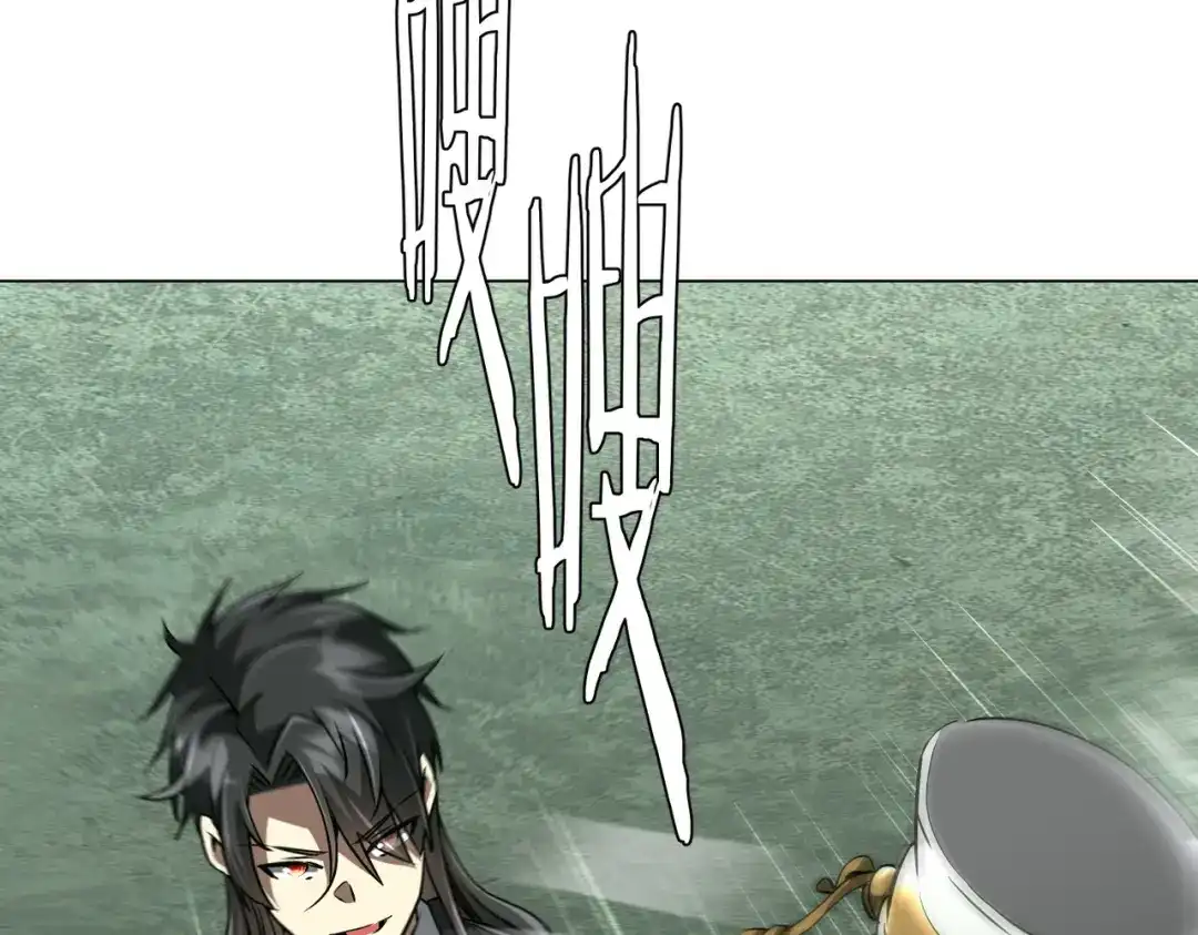《全球惊悚：开局万亿冥币》第290话 隐藏副本！ 第17页