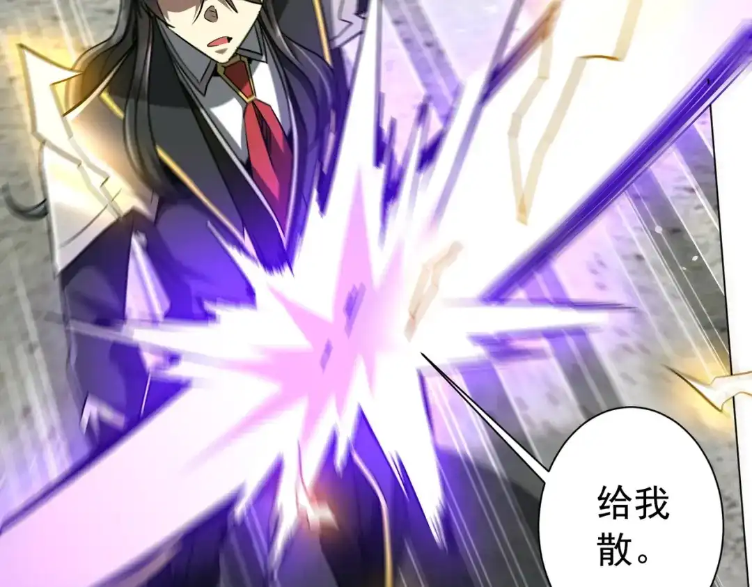 《全球惊悚：开局万亿冥币》第291话 全民发钱！ 第31页
