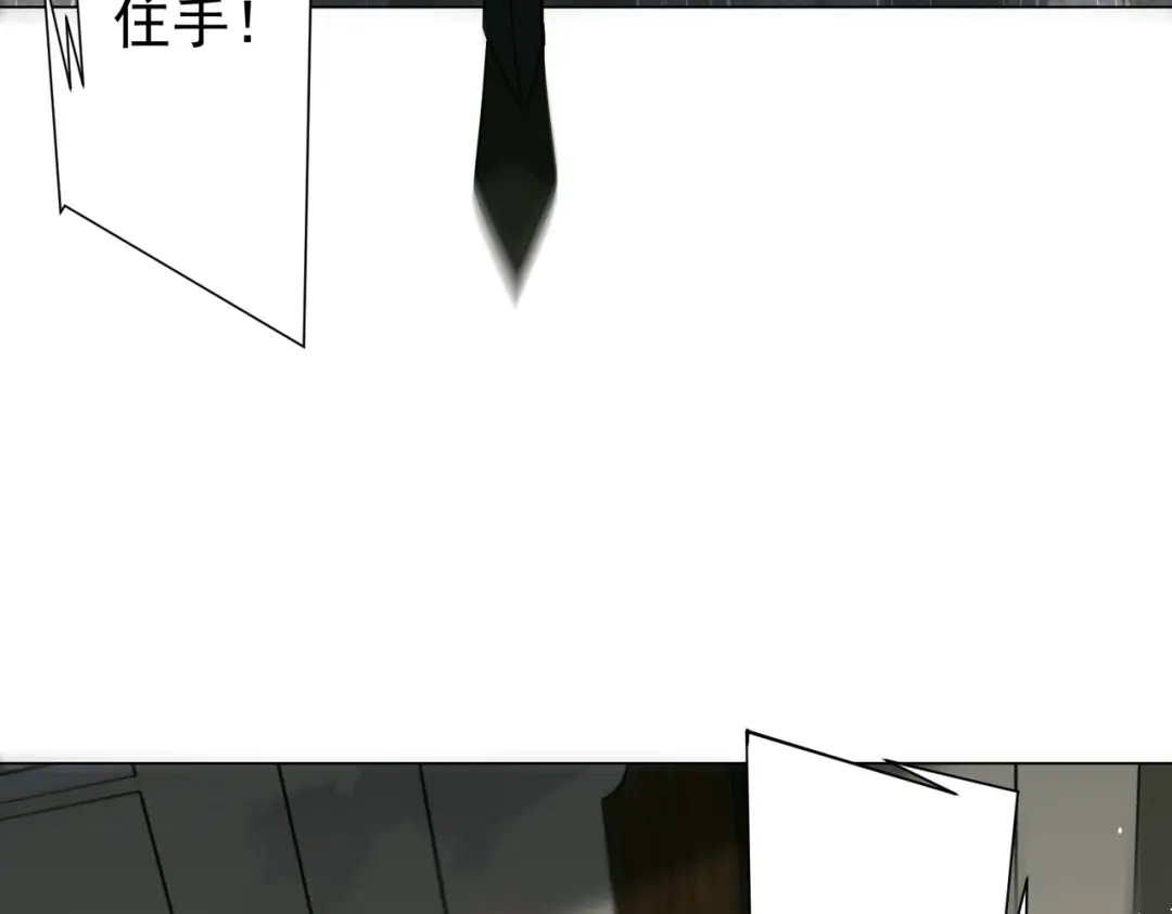 《全球惊悚：开局万亿冥币》第291话 全民发钱！ 第23页