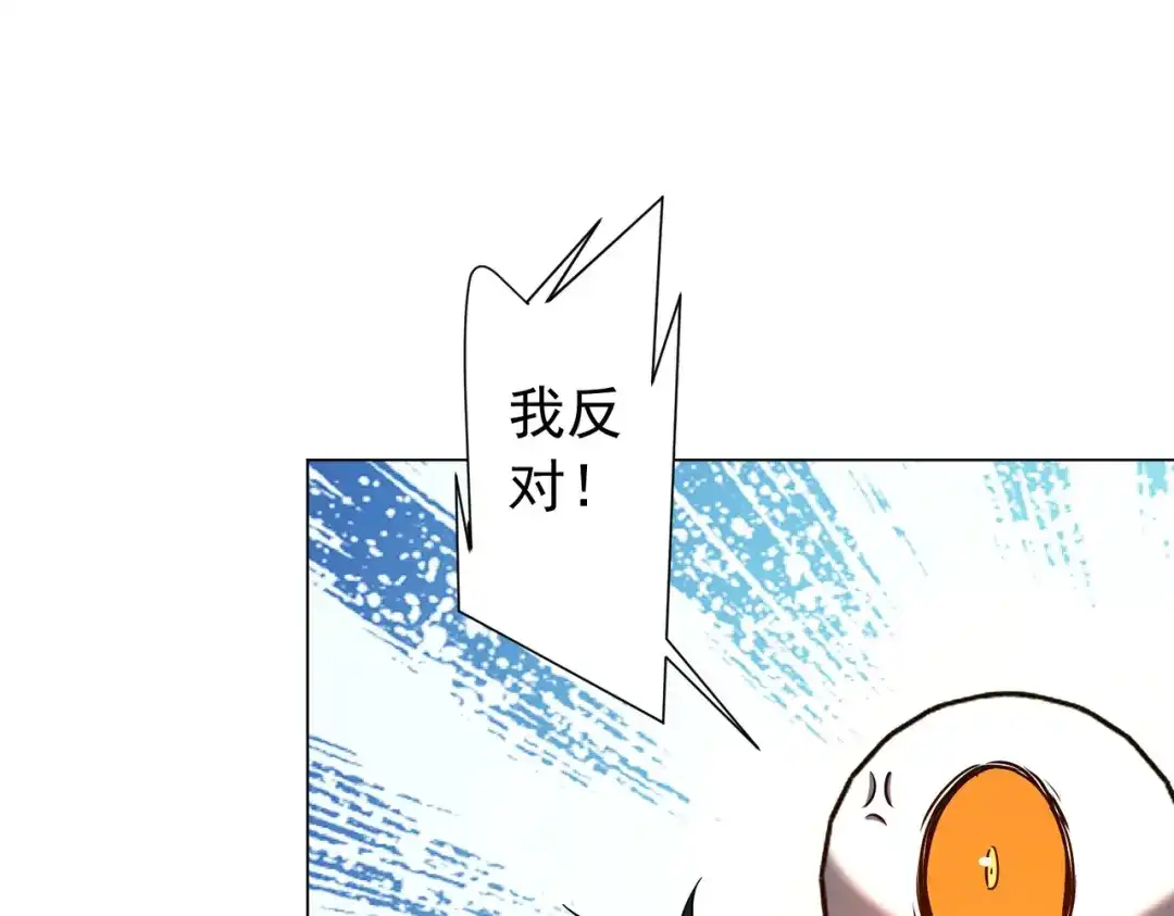 《全球惊悚：开局万亿冥币》第291话 全民发钱！ 第76页