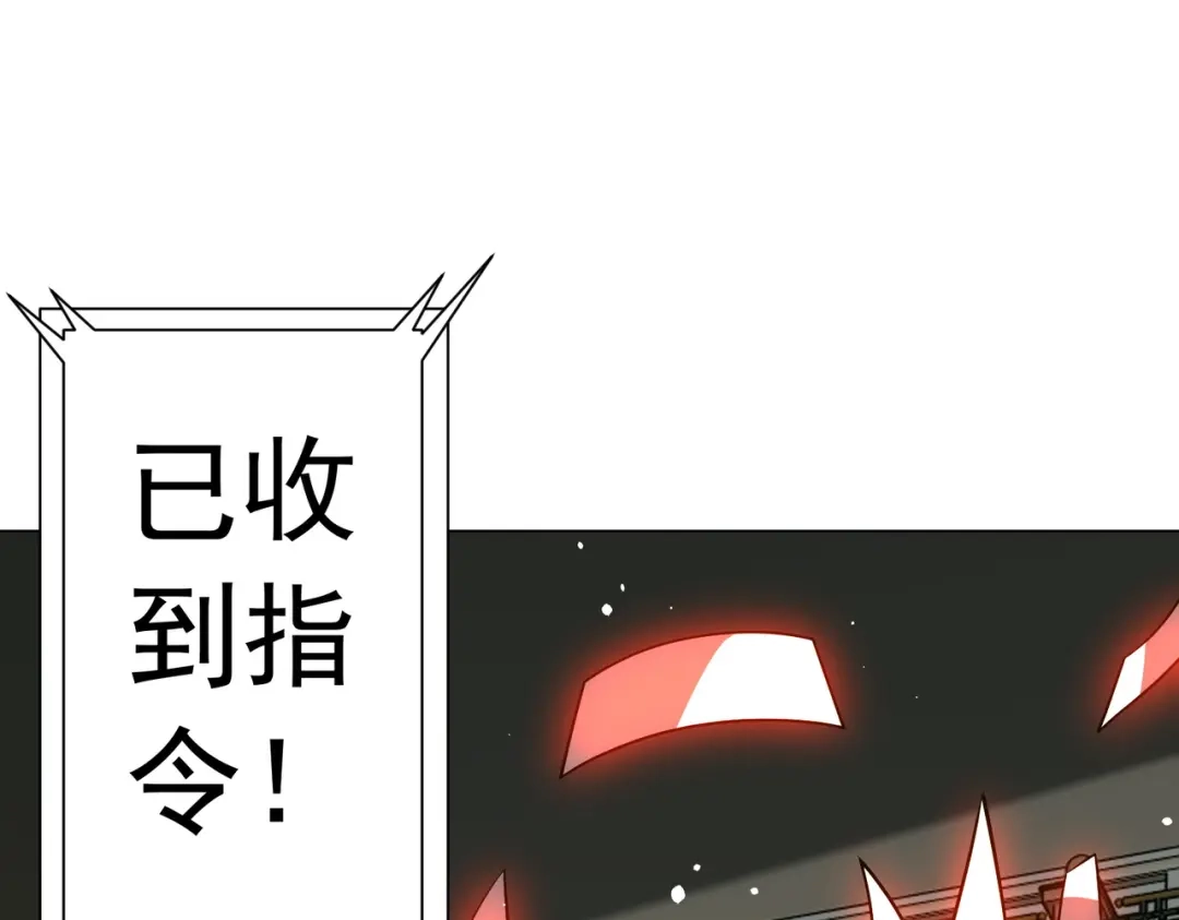 《全球惊悚：开局万亿冥币》第292话 规则之首！ 第5页