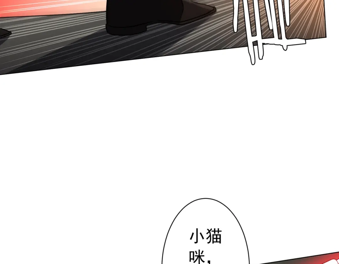 《全球惊悚：开局万亿冥币》第292话 规则之首！ 第123页