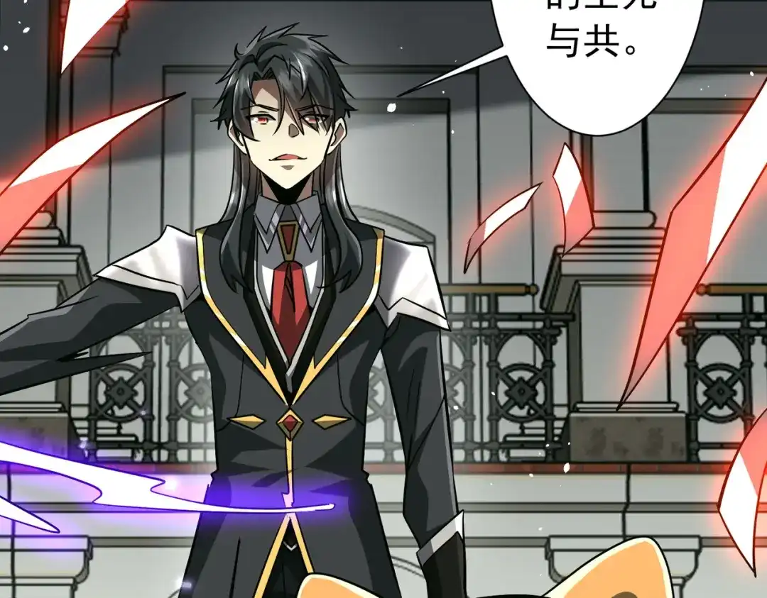 《全球惊悚：开局万亿冥币》第292话 规则之首！ 第35页