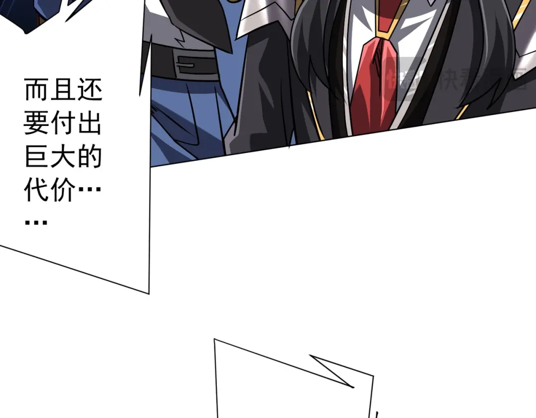 《全球惊悚：开局万亿冥币》第292话 规则之首！ 第70页