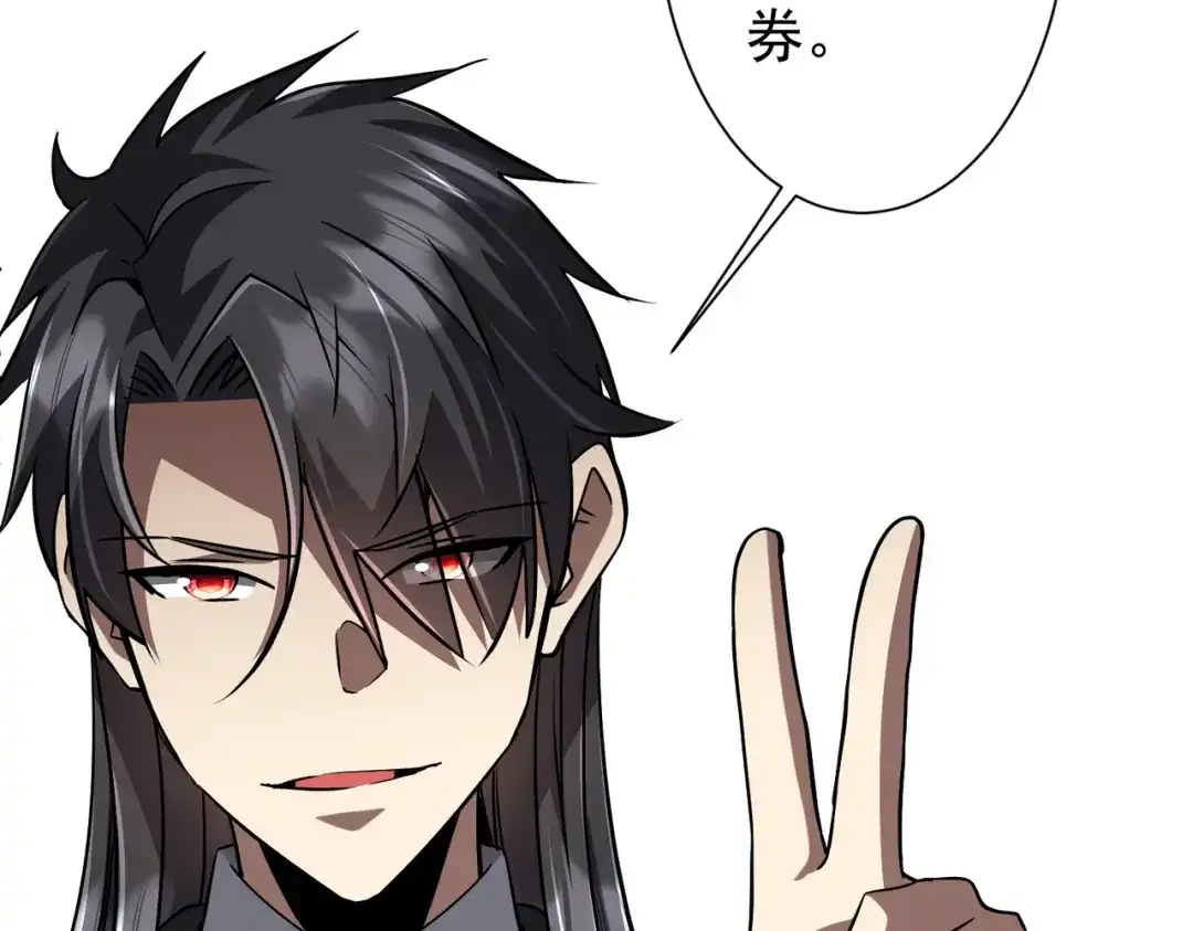 《全球惊悚：开局万亿冥币》第292话 规则之首！ 第40页