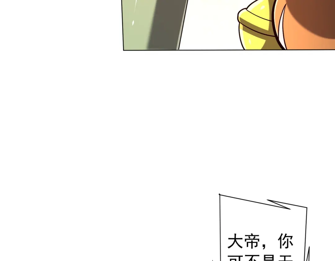 《全球惊悚：开局万亿冥币》第292话 规则之首！ 第82页